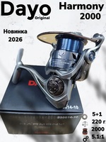  Катушка HARMONY Dayo 2000